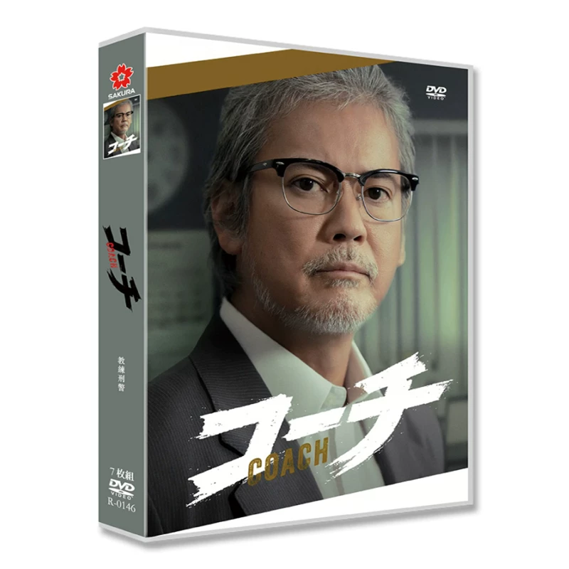 日本ドラマ「コーチ (2025)」 DVD-BOX 日本語字幕 7-DISC 唐沢寿明 倉科カナ