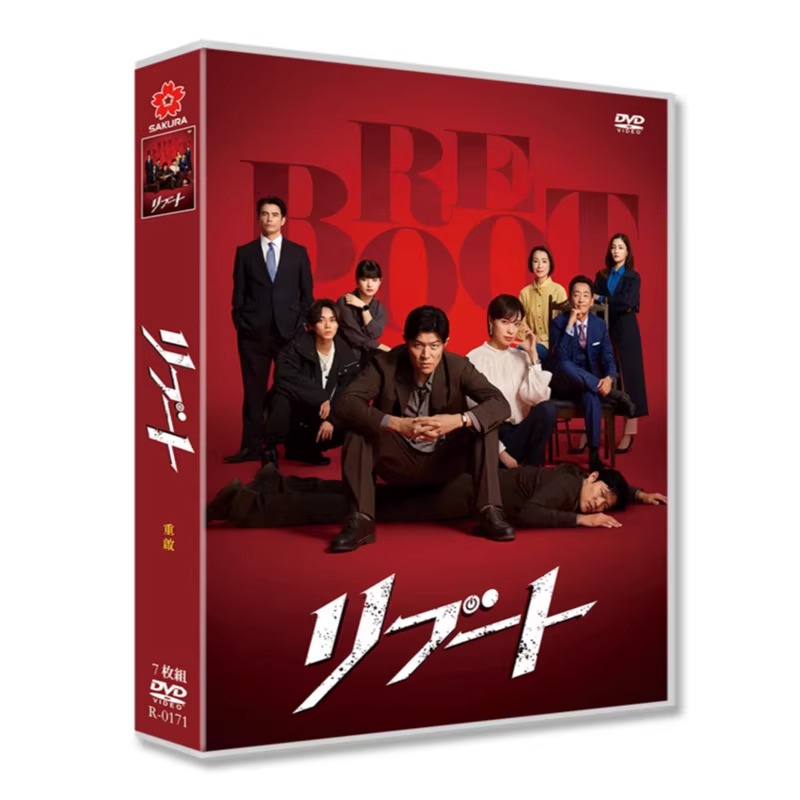 日本ドラマ「リブート (2026)」 DVD-BOX 日本語字幕 7-DISC 鈴木亮平 戸田恵梨香