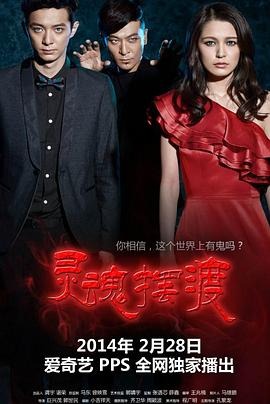 中国ドラマ「霊魂擺渡」 ブルーレイ[Blu-ray-BOX] 4-DISC 于毅 肖茵