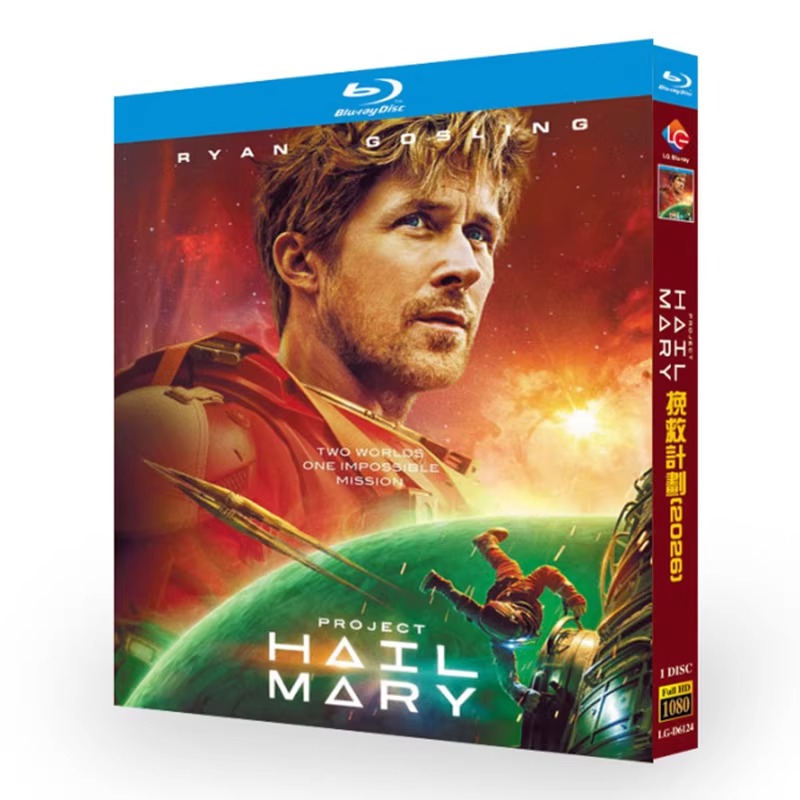 映画「プロジェクト・ヘイル・メアリー」 ブルーレイ[Blu-ray-BOX] 1-DISC ライアン・ゴズリング サンドラ・ヒュラー