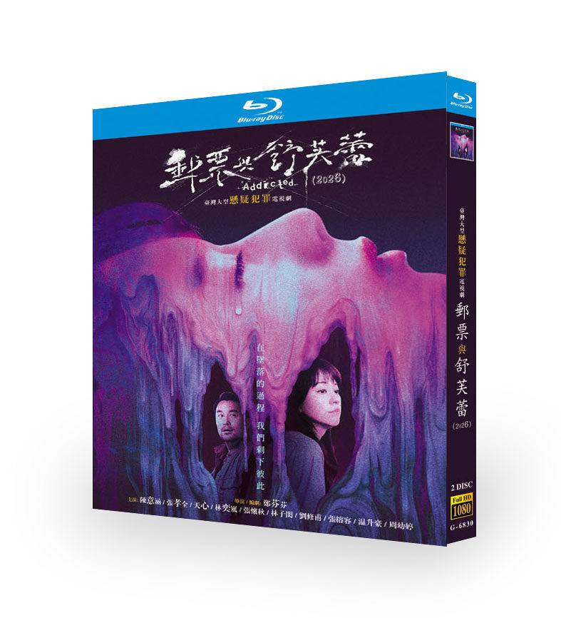 中国ドラマ「切手とスフレ」 ブルーレイ日本語字幕[Blu-ray-BOX] 2-DISC 陳意涵 張孝全
