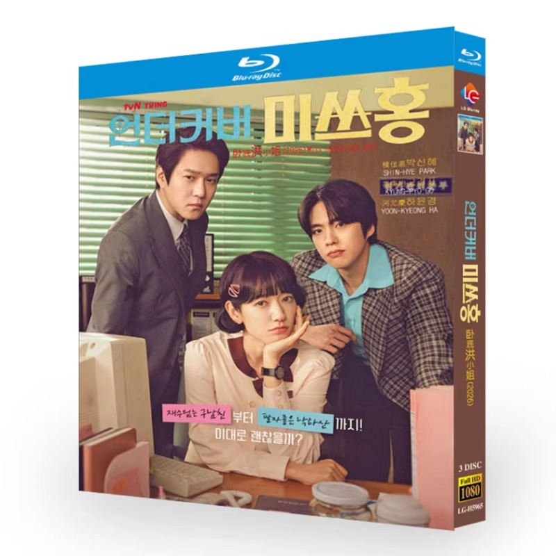 韓国ドラマ「Missホンは潜入調査中」 日本語字幕ブルーレイ[Blu-ray-BOX] 3-DISC-DISC パク・シネ コ・ギョンピョ