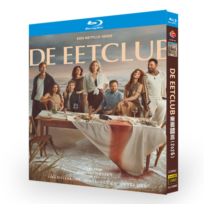 海外ドラマ「ディナー・クラブ/De Eetclub」 日本語字幕ブルーレイ[Blu-ray-BOX] 2-DISC ルース・ハーフェルコット レムコ・フリダッハ
