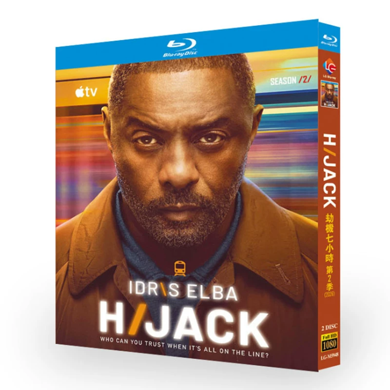 海外ドラマ「Hijack Season 2 (2026)」 日本語字幕ブルーレイ[Blu-ray-BOX] 2-DISC イドリス・エルバ アルブレヒト・シューフ