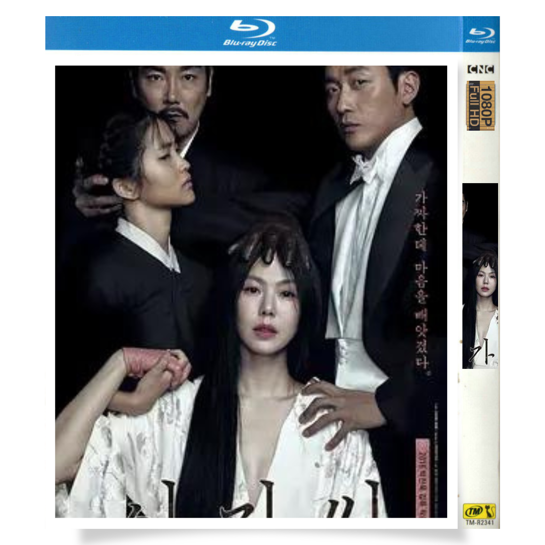 映画「お嬢さん」 ブルーレイ[Blu-ray-BOX] キムミニ