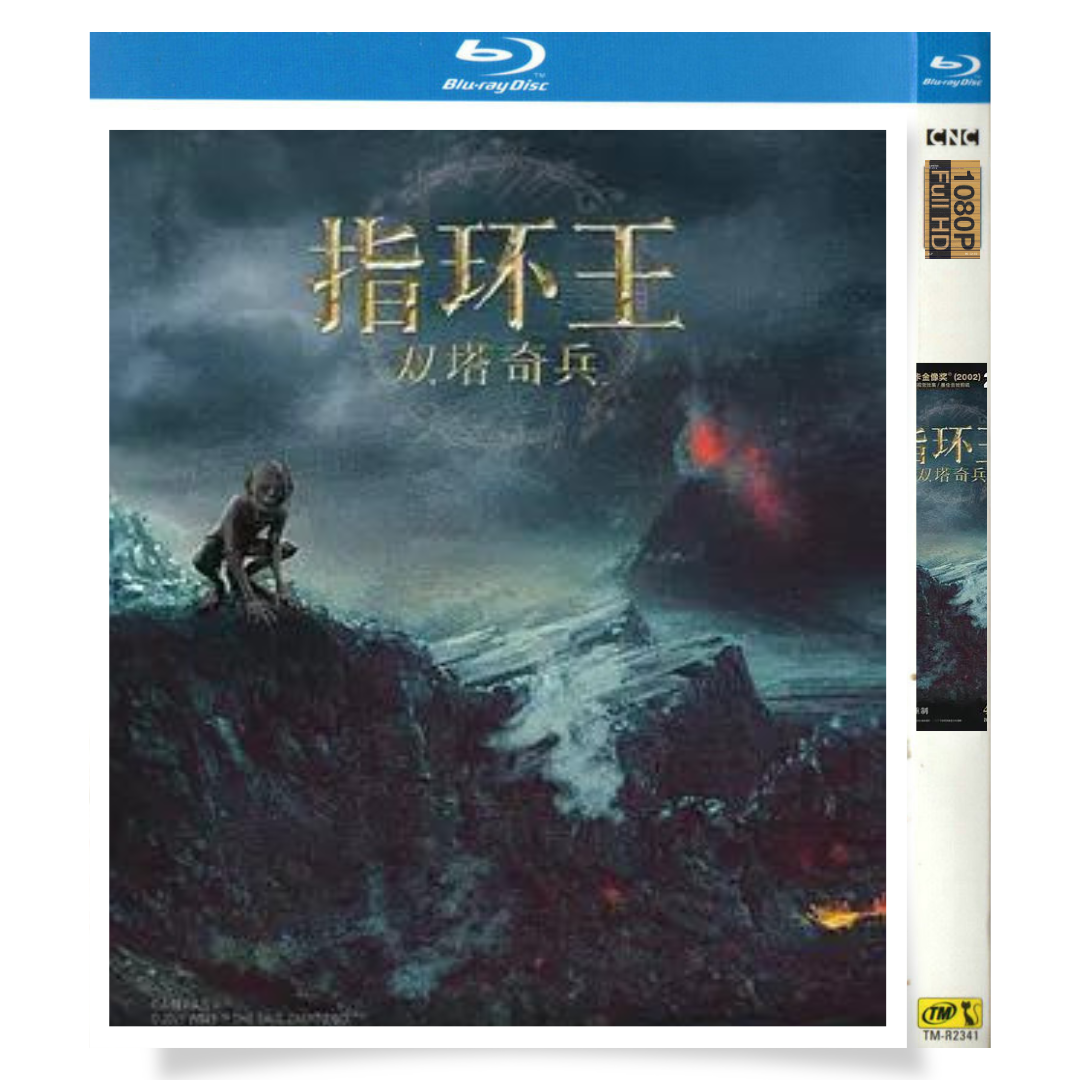 映画「ロード・オブ・ザ・リング/二つの塔」 日本語字幕ブルーレイ[Blu-ray-BOX] イライジャ・ウッド ショーン・アスティン