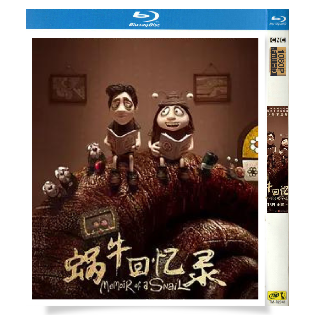 映画「かたつむりのメモワール」 ブルーレイ[Blu-ray-BOX] 1-DISC サラ・スヌーク コディ・スミット＝マクフィー