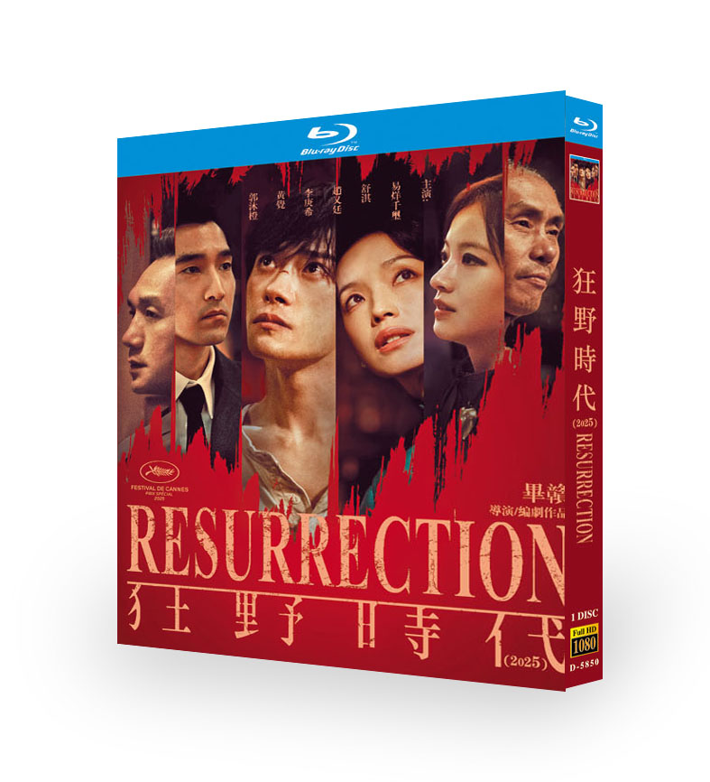 映画「狂野時代」 ブルーレイ[Blu-ray-BOX] 1-DISC 易烊千玺 舒淇