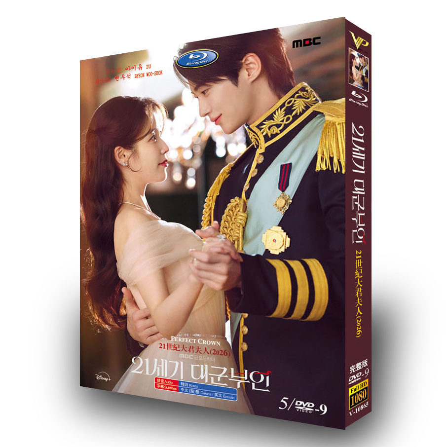 韓国ドラマ「21世紀の大君夫人」 日本語字幕DVD-BOX 5-DISC イ・ジウン ピョン・ウソク