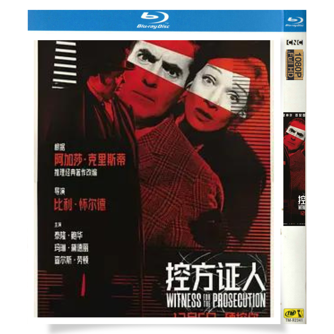 映画「情婦 (映画)」 ブルーレイ[Blu-ray-BOX] 1-DISC タイロン・パワー マレーネ・ディートリヒ
