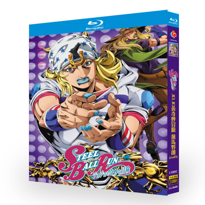 アニメ「スティール・ボール・ラン ジョジョの奇妙な冒険 (2026)」 日本語字幕ブルーレイ[Blu-ray-BOX] 1-DISC 坂田将吾 阿座上洋平