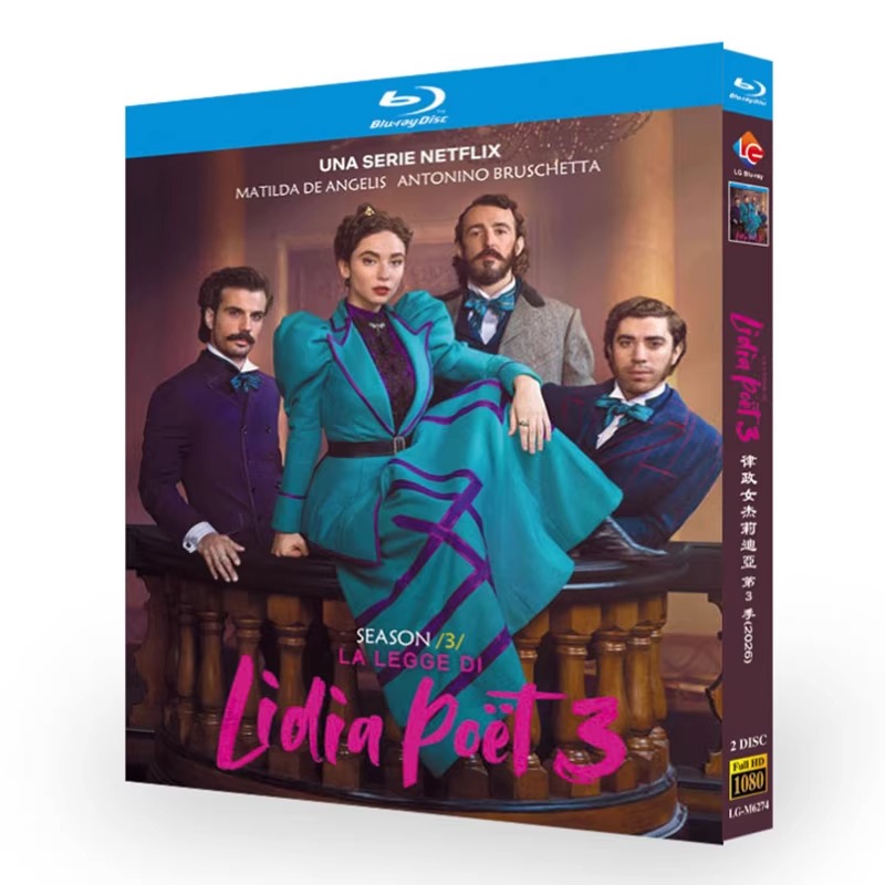 海外ドラマ「リディア・ポエットの法律 シリーズ3」 日本語字幕ブルーレイ[Blu-ray-BOX] 2-DISC アントニオ・ブルスカエタ／マチルダ・デ・アンジェリス／サラ・ラザロ／ピエル・ルイージ・パシーノ／ジャンマルク・ウエレノ／その他