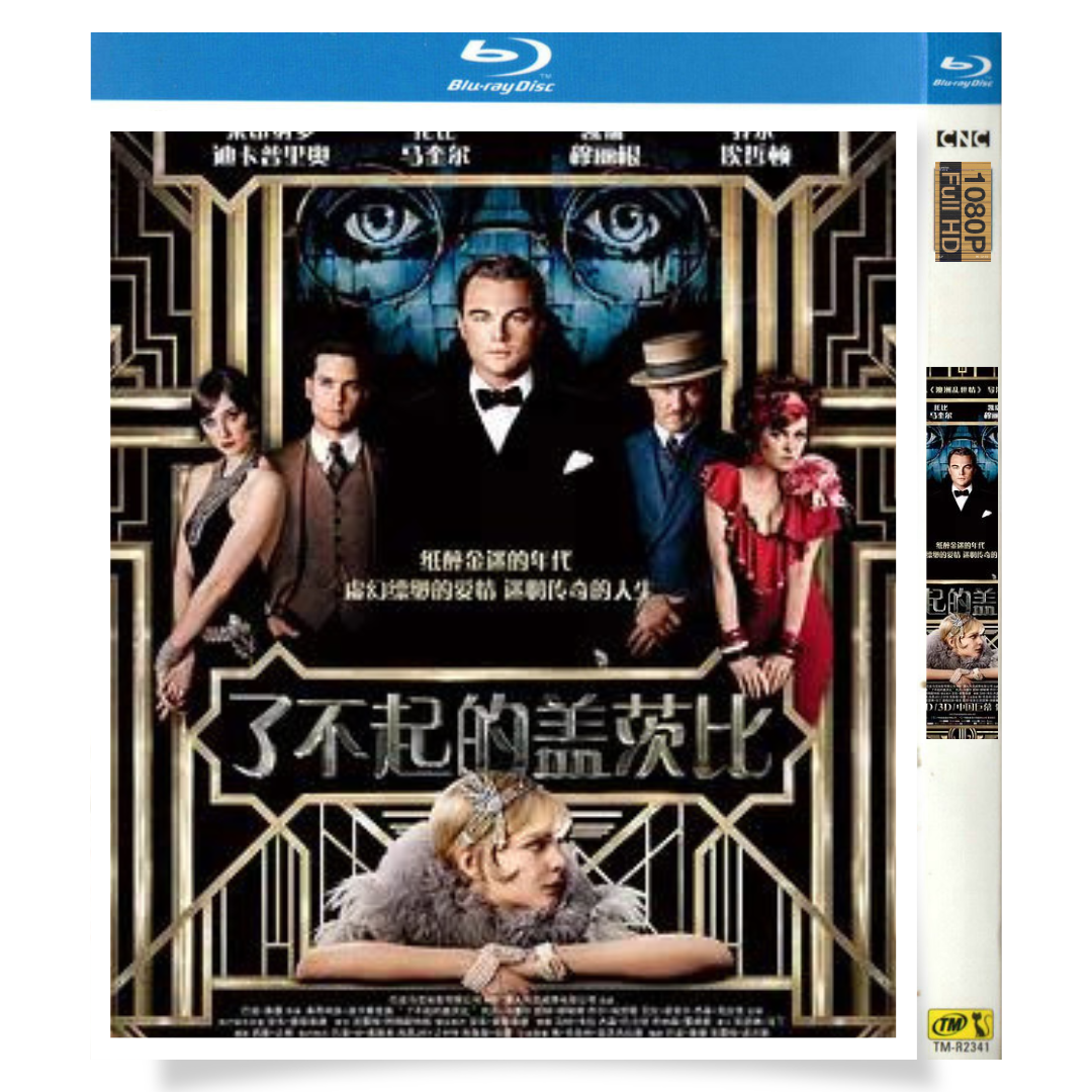 映画「華麗なるギャツビー (2013)」 1-DISC レオナルド・ディカプリオ キャリー・マリガン