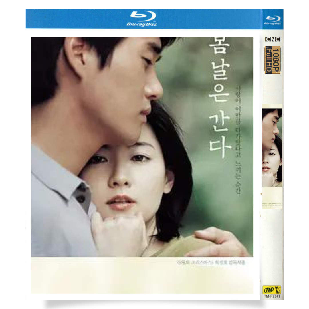 映画「春の日は過ぎゆく」 日本語字幕ブルーレイ[Blu-ray-BOX] 1-DISC イ・ヨンエ ユ・ジテ