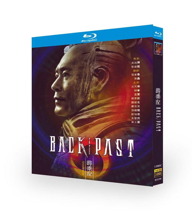 映画「尋秦記」 ブルーレイ[Blu-ray-BOX] 1-DISC ルイス・クー レイモンド・ラム