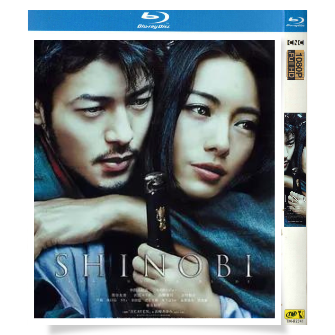 「甲賀忍法帖」 日本語字幕ブルーレイ[Blu-ray-BOX] 1-DISC 仲間由紀恵 オダギリジョー