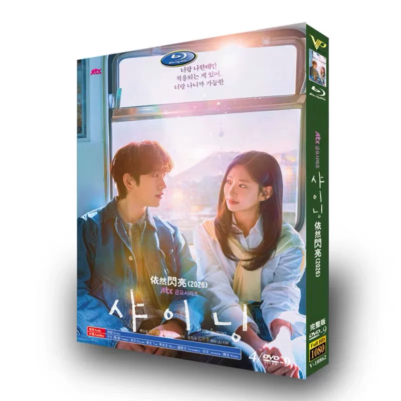 韓国ドラマ「愛の光」 DVD-BOX 日本語字幕 4-DISC パク・ジニョン キム・ミンジュ