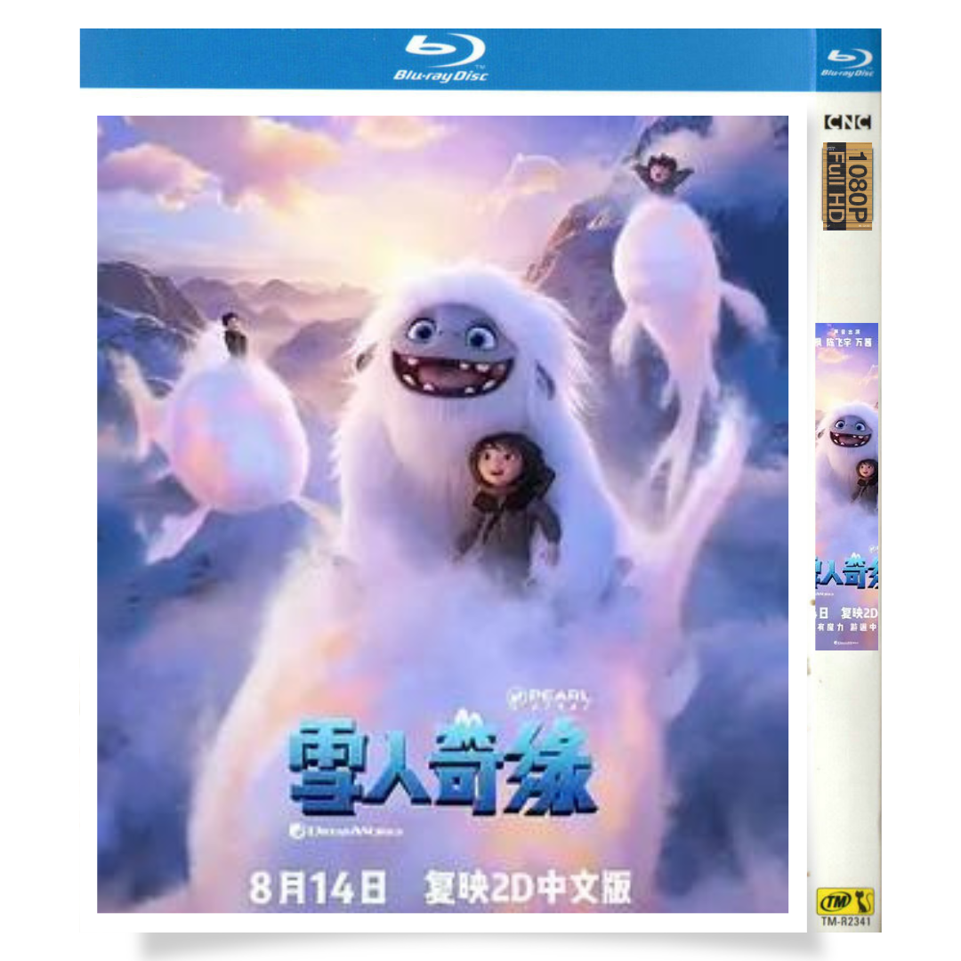 「スノーベイビー」 ブルーレイ[Blu-ray-BOX] 1-DISC クロエ・ベネット アルバート・ツァイ