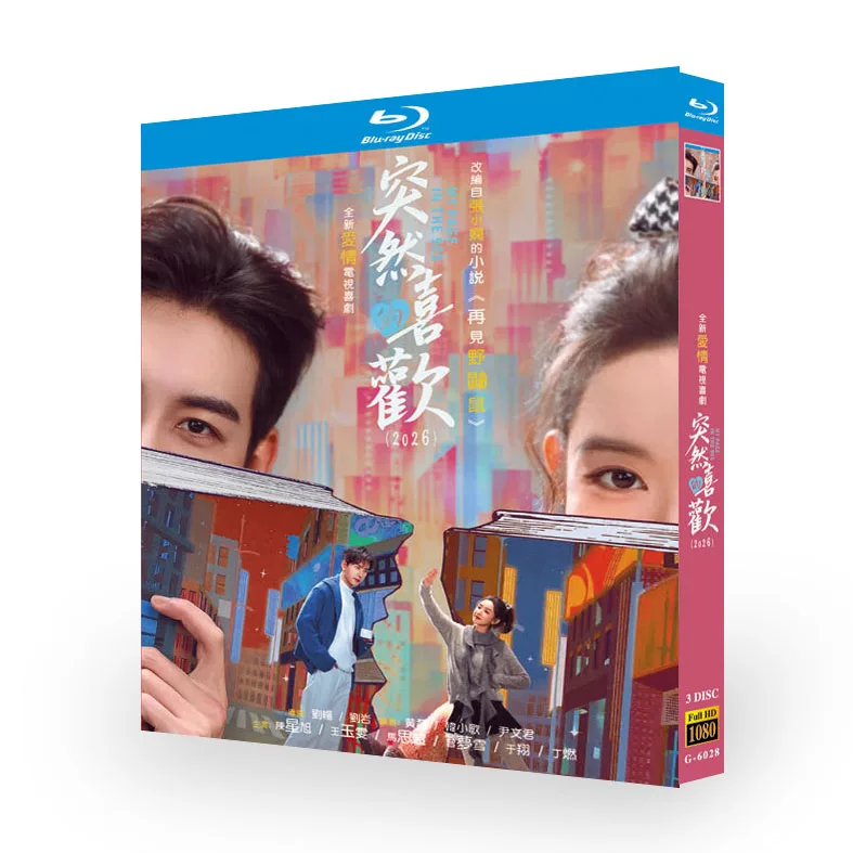 中国ドラマ「突然的喜欢」 ブルーレイ[Blu-ray-BOX] 3-DISC 陳星旭 王玉雯