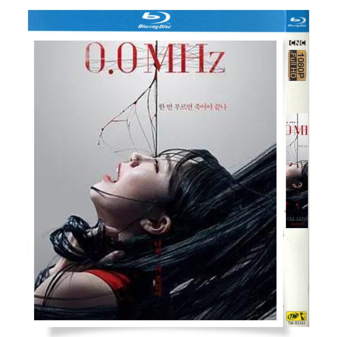 「0.0MHz」 ブルーレイ[Blu-ray-BOX] 1-DISC チョン・ウンジ イ・ソンリョル