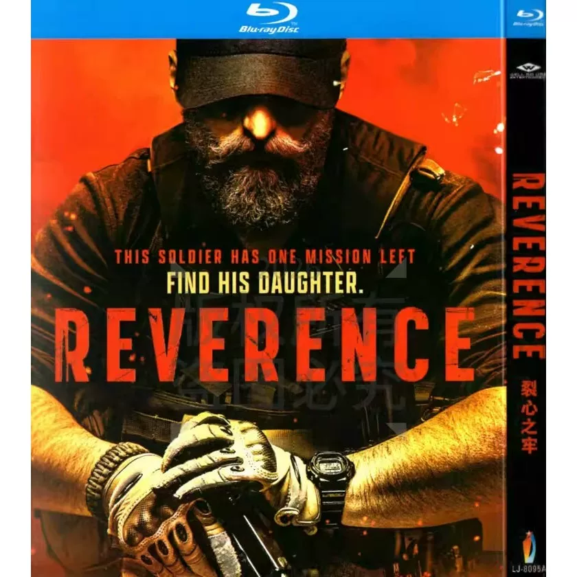 映画「Reverence (2025)」 ブルーレイ[Blu-ray-BOX] 1-DISC Adam Hampton Gatlin Griffith