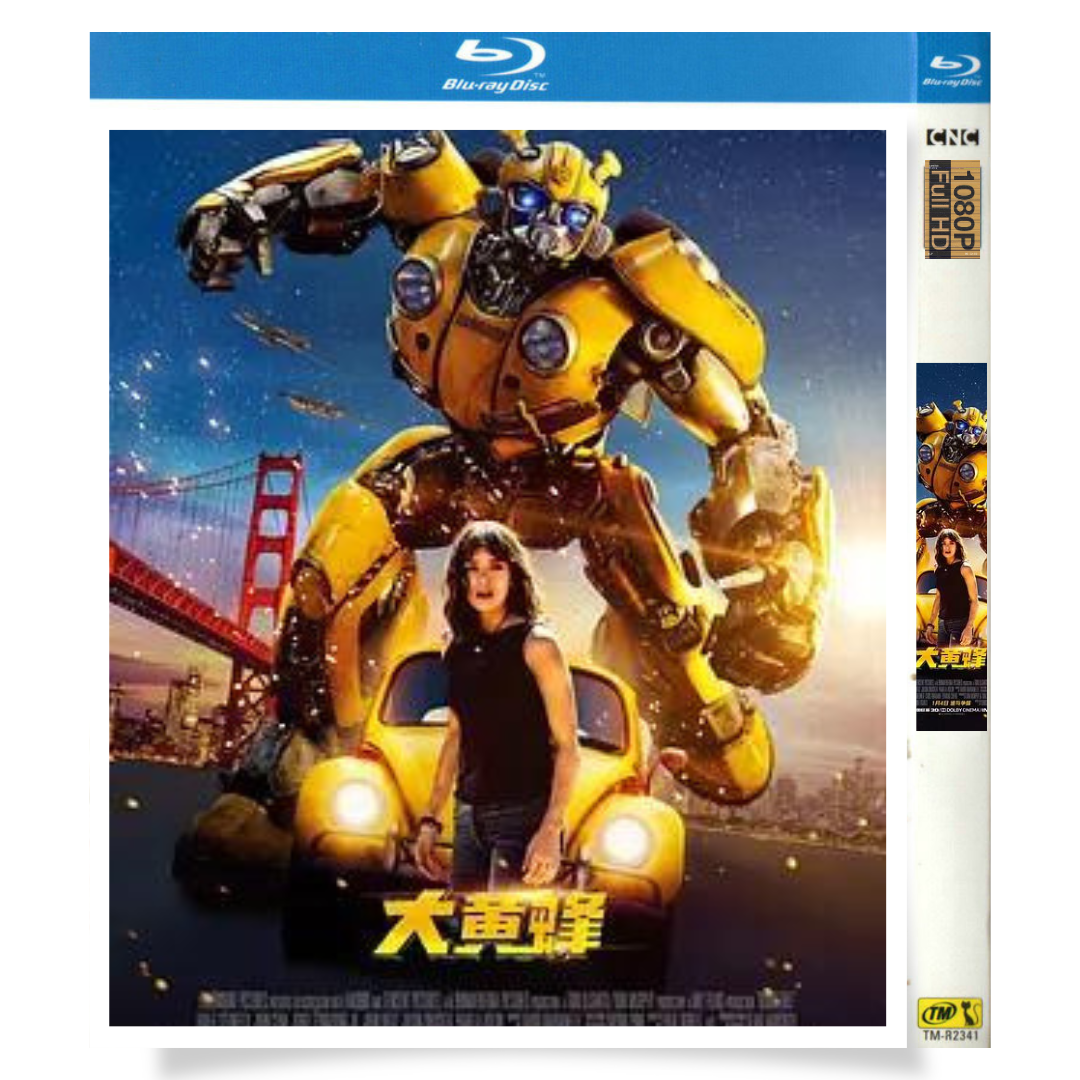 映画「バンブルビー」 日本語字幕ブルーレイ[Blu-ray-BOX] ヘイリー・スタインフェルド ホルヘ・ランデバーグ・ジュニア