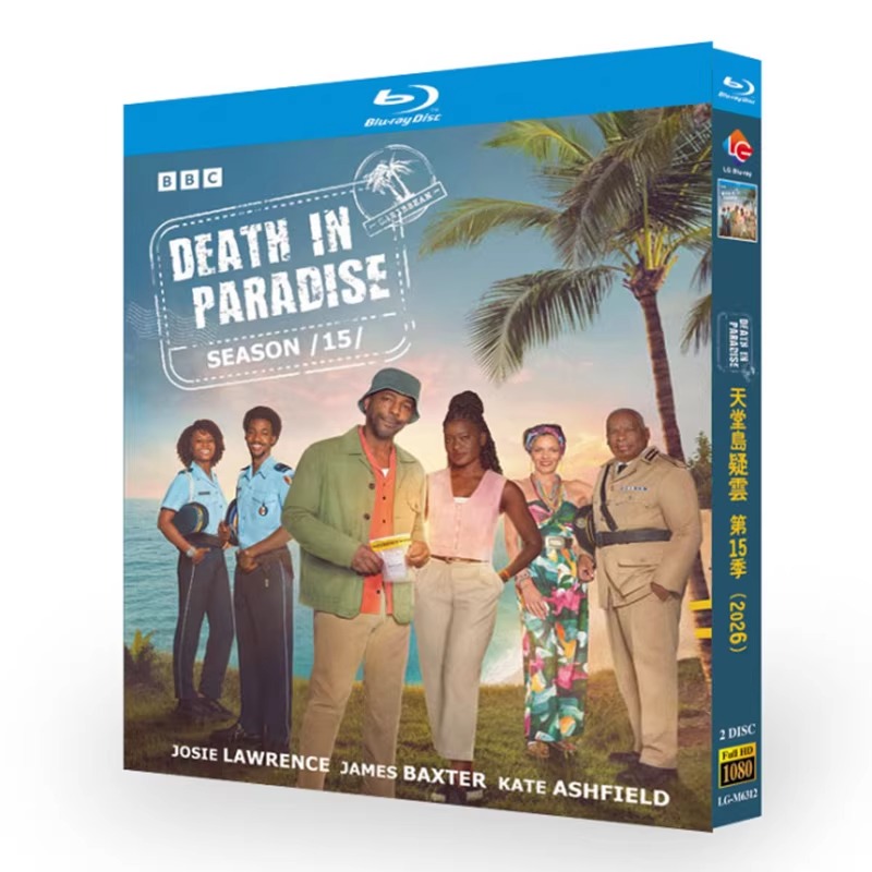 海外ドラマ「デス・イン・パラダイス シリーズ15」 ブルーレイ[Blu-ray-BOX] 2-DISC ドン・ギアテ