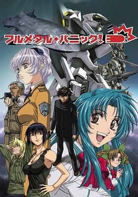 アニメ「フルメタル・パニック! シリーズ1-4+劇場版3作」 日本語字幕ブルーレイ[Blu-ray-BOX] 4-DISC 関智一 雪野五月
