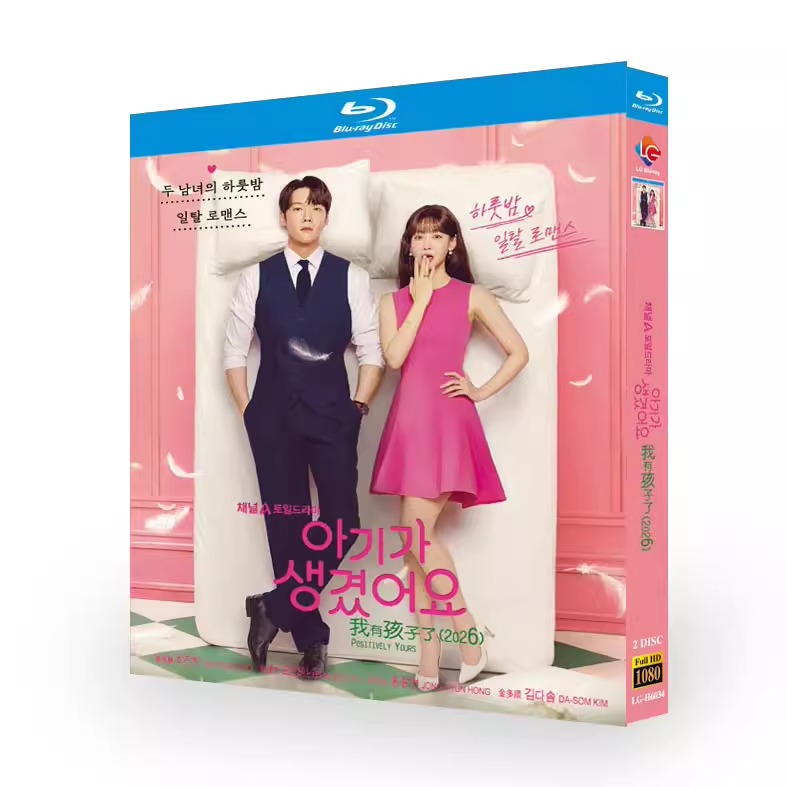 韓国ドラマ「子供ができました」 ブルーレイ[Blu-ray-BOX] 2-DISC