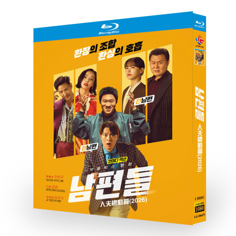 韩国电影「チーム・ハズバンド」 ブルーレイ[Blu-ray-BOX] 1-DISC チン・ソンギュ コン・ミョン