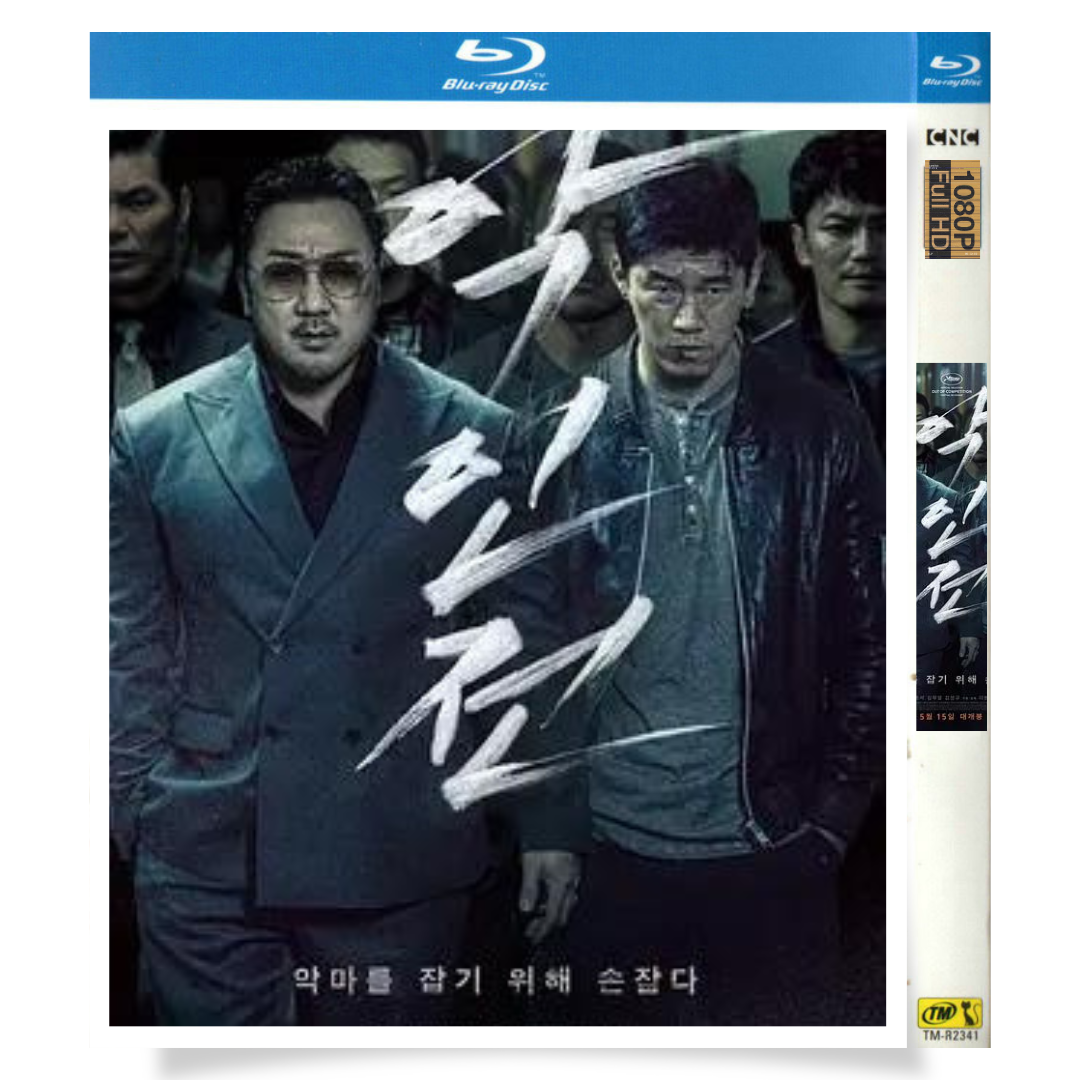 映画「悪人伝」 ブルーレイ[Blu-ray-BOX] マ・ドンソク キム・ムヨル