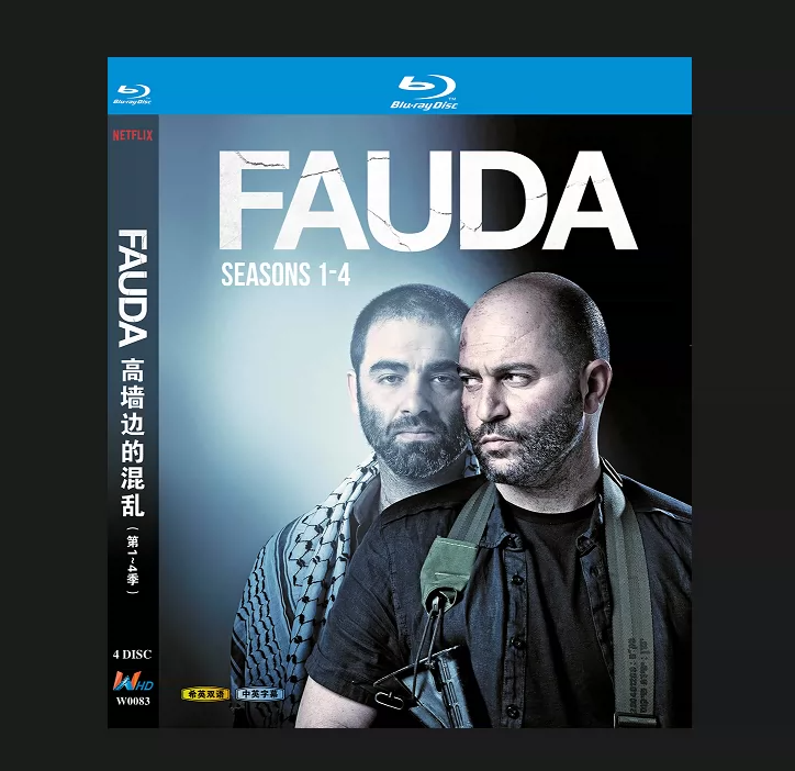 海外ドラマ「ファウダ −報復の連鎖シリーズ1-4」 日本語字幕ブルーレイ[Blu-ray-BOX] 4-DISC
