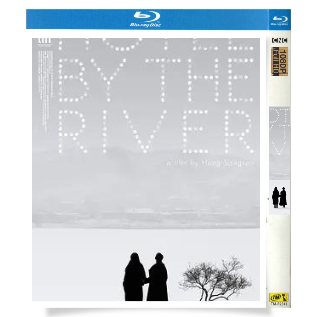 映画「川沿いのホテル」 ブルーレイ[Blu-ray-BOX] 1-DISC キ・ジュボン キム・ミニ