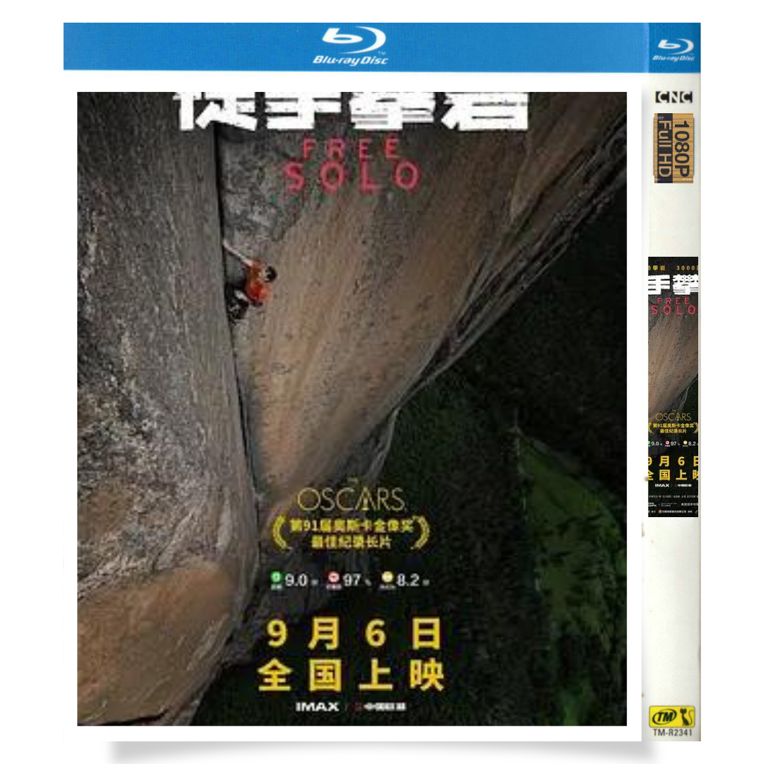 映画「フリーソロ」 ブルーレイ[Blu-ray-BOX] 1-DISC アレックス・ホノルド トミー・コールドウェル