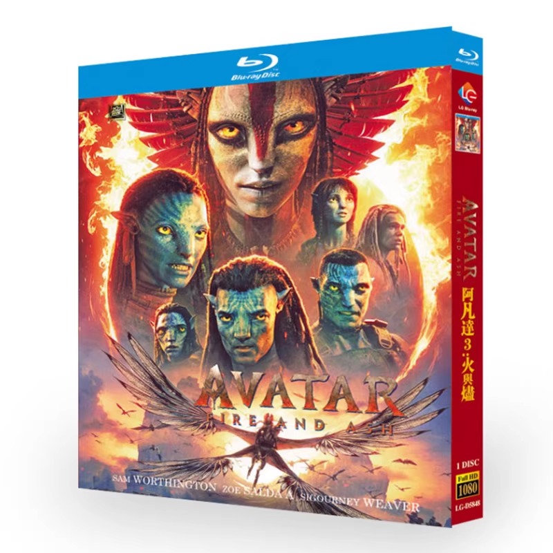 映画「アバター ファイヤー・アンド・アッシュ」 ブルーレイ[Blu-ray-BOX] 1-DISC サム・ワーシントン ゾーイ・サルダナ