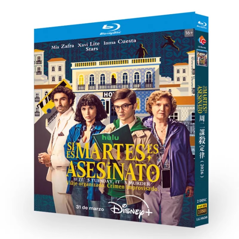 海外ドラマ「If It’s Tuesday, It’s Murder」 ブルーレイ[Blu-ray-BOX] 2-DISC アレックス・ガルシア インマ・クエスタ