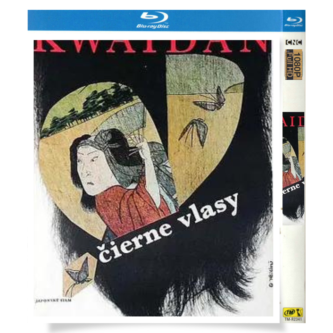 映画「In the Realm of the Senses」 1-DISC ライアン・ゴズリング