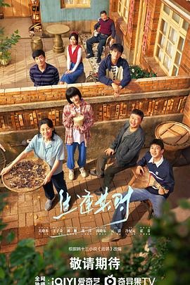中国ドラマ「生逢其时」 日本語字幕ブルーレイ[Blu-ray-BOX] 3-DISC-DISC