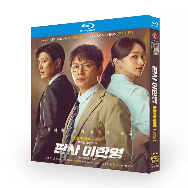 韓国ドラマ「二度目の裁判」 ブルーレイ[Blu-ray-BOX] 3-DISC チソン パク・ヒスン