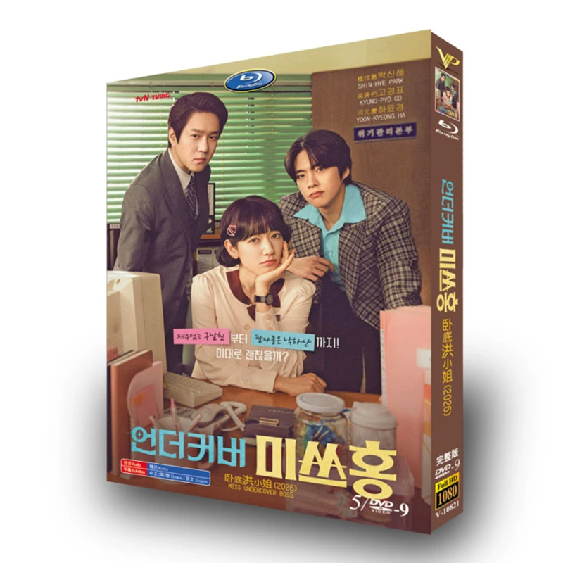 韓国ドラマ「Missホンは潜入調査中」 DVD-BOX 日本語字幕 5-DISC パク・シネ コ・ギョンピョ