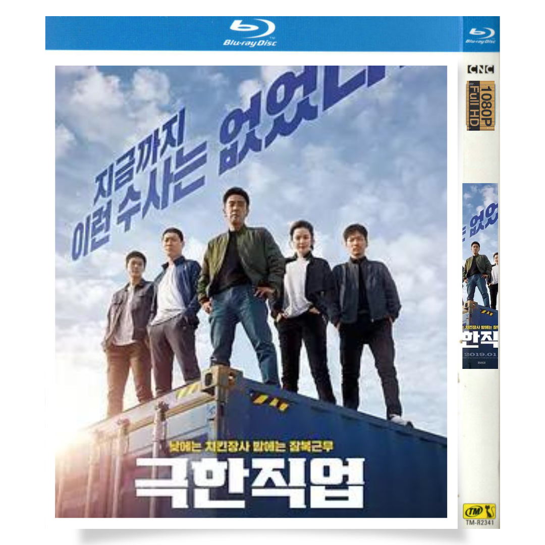 映画「エクストリーム・ジョブ」 ブルーレイ[Blu-ray-BOX] リュ・スンリョン イ・ハニ