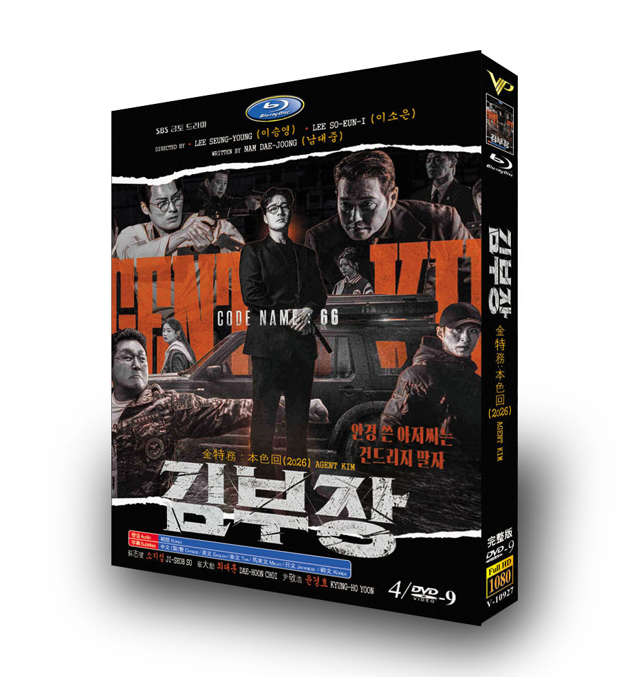 韓国ドラマ「キム部長」 日本語字幕DVD-BOX 4-DISC ソ・ジソブ チェ・デフン