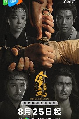 中国ドラマ「金色」 ブルーレイ[Blu-ray-BOX] 2-DISC 辛芷蕾 尹昉