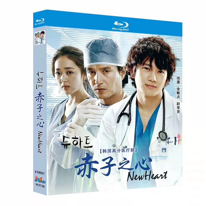 韓国ドラマ「ニューハート」 ブルーレイ[Blu-ray-BOX] 4-DISC チソン キム・ミンジョン