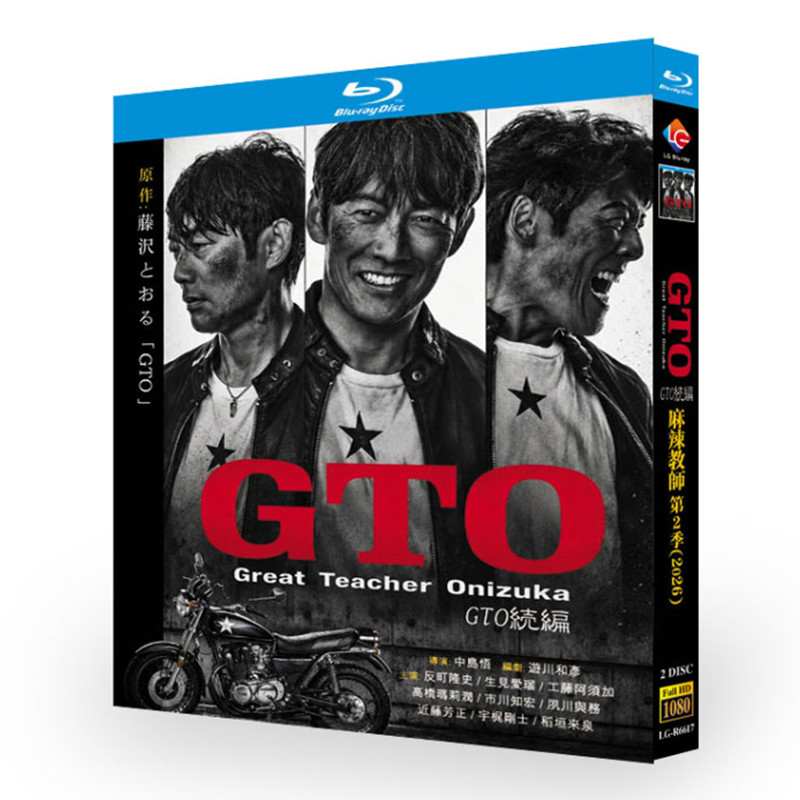 日本ドラマ「GTO 続編 (2026)」 日本語字幕ブルーレイ[Blu-ray-BOX] 2-DISC 反町隆史 生見愛瑠
