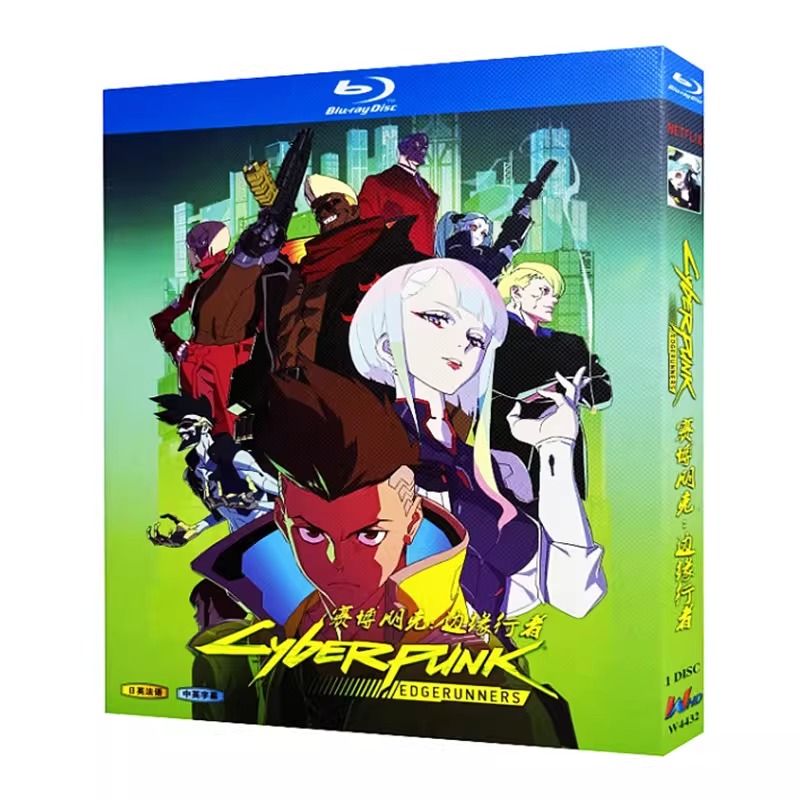 アニメ「サイバーパンク: エッジランナーズ」 日本語字幕ブルーレイ[Blu-ray-BOX] 1-DISC 大桥贤一郎 悠木碧