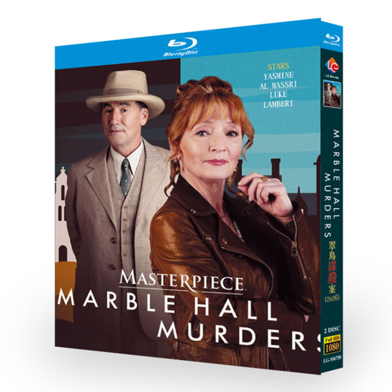 海外ドラマ「マーブル館殺人事件」 日本語字幕ブルーレイ[Blu-ray-BOX] 2-DISC レスリー・マンヴィル ティム・マクマラン