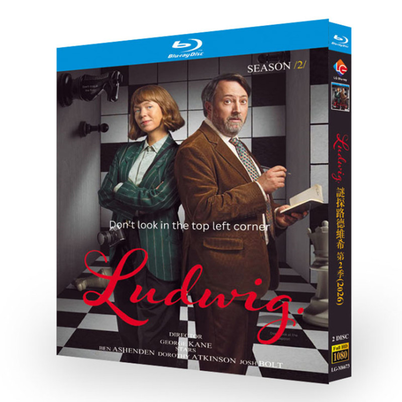 海外ドラマ「謎探偵ルートヴィヒ シーズン2」 ブルーレイ[Blu-ray-BOX] 2-DISC デヴィッド・ミッチェル アンナ・マクスウェル・マーティン