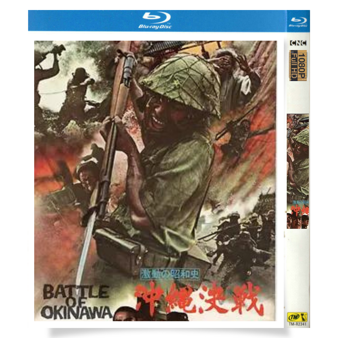 映画「激動の昭和史 沖縄決戦」 日本語字幕ブルーレイ[Blu-ray-BOX] 1-DISC 小林桂樹 加山雄三