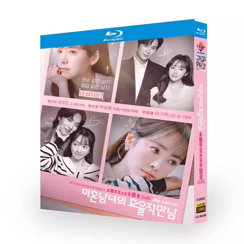 韓国ドラマ「未婚男女の効率的な出会い方」 日本語字幕ブルーレイ[Blu-ray-BOX] 3-DISC ハン・ジミン パク・ソンフン
